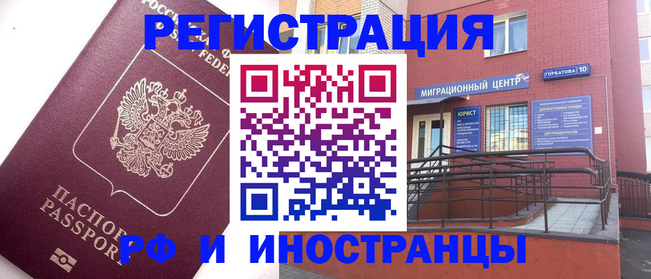 прописка поиск в Лихославле